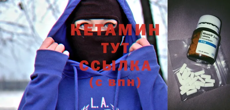 КЕТАМИН ketamine  Новоуральск 