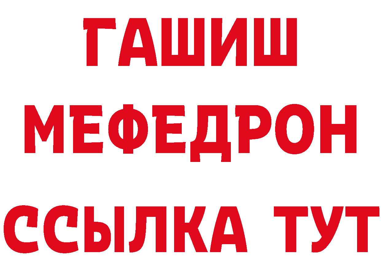 МЕТАМФЕТАМИН Methamphetamine зеркало это OMG Новоуральск