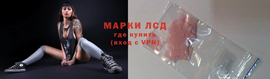 Лсд 25 экстази ecstasy  Новоуральск 